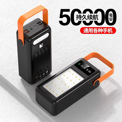 Зовнішній акумулятор Power Bank Bilintong 50000mAh, фото 1