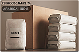 Кава в зернах Кенія АА 100% Арабіка середнє свіже обсмаження моносорт 1кг, фото 3
