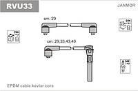 Провода зажигания JanMor RVU33 для LAND ROVER, FREELANDER 1,8 I 16V двиг. 18 K4F