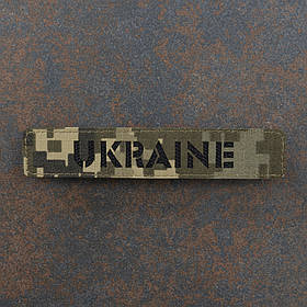 Шеврон UKRAINE піксель
