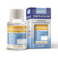 Ultropaline (Ультропалін), флак. 20г O-A1 - Опак, порошок (Джендентал-Україна)