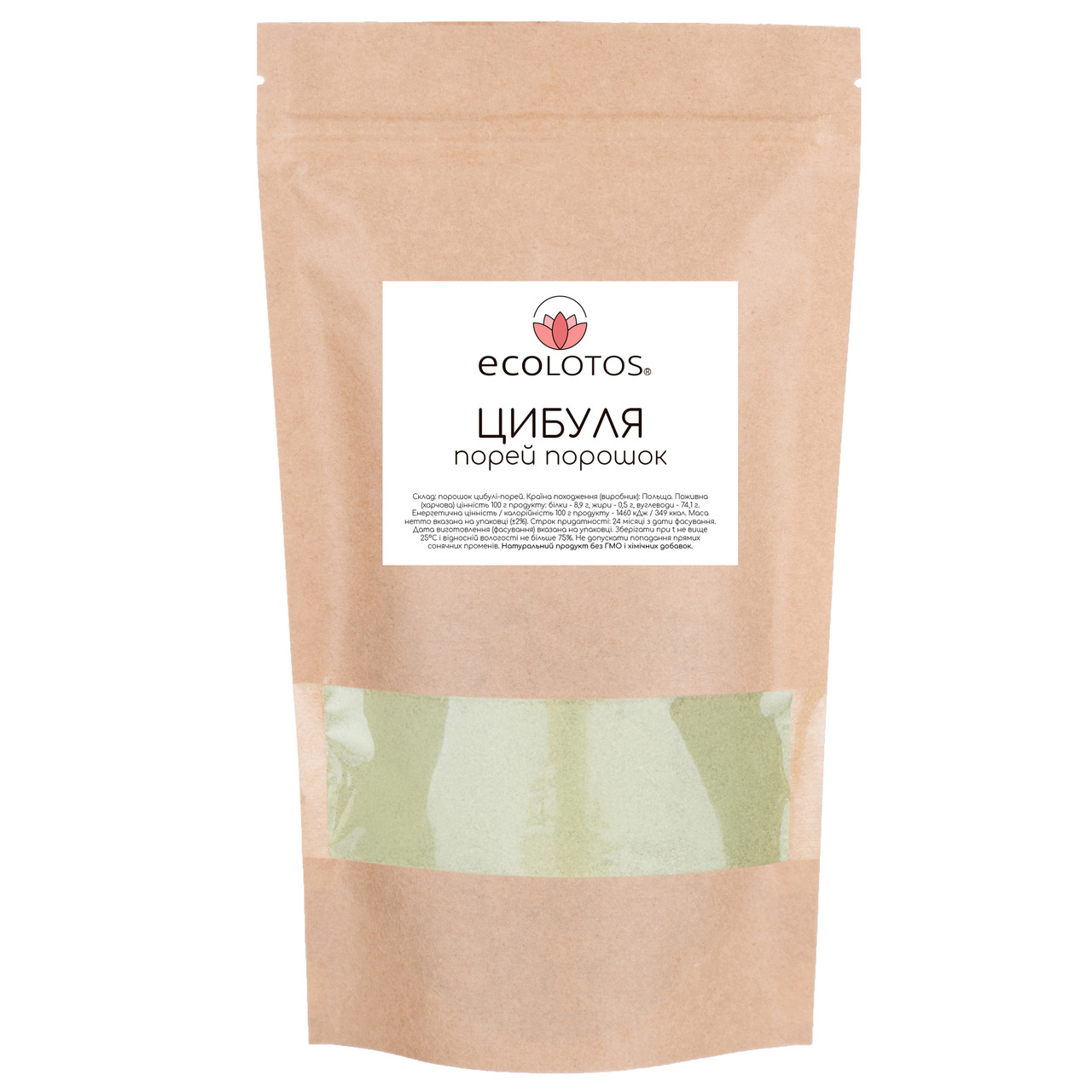 Цибуля-порей порошок 1 кг, фото 1