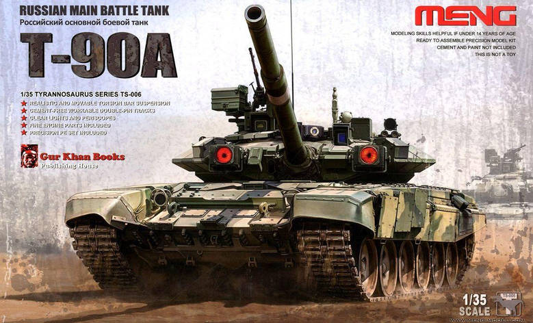 Танк Т-90А. Збірна модель танка в масштабі 1/35. MENG TS-006, фото 1