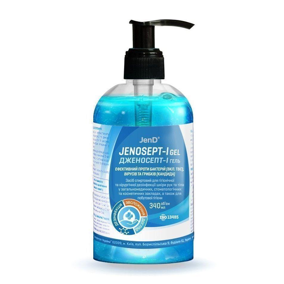 Jenosept-I Gel (Дженосепт), флак. 340мл - Дезгель для обробки шкіри (спирт) (Джендентал-Україна)