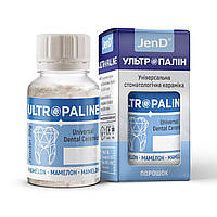 Ultropaline (Ультропалін), флак. 30г Light-Orange - Мамелонова маса, порошок (Джендентал-Україна)