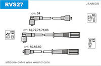 Провода зажигания JanMor RVS27 для LAND ROVER, 88/109 3,5, 90/110 (DHMC) 3,5 V8, DISCOVERY 3,5 двиг. 22 D, 3,9