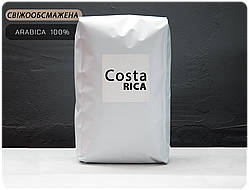 Кава в зернах Коста-Ріка 100% Арабіка середнє свіже обсмаження моносорт 1кг