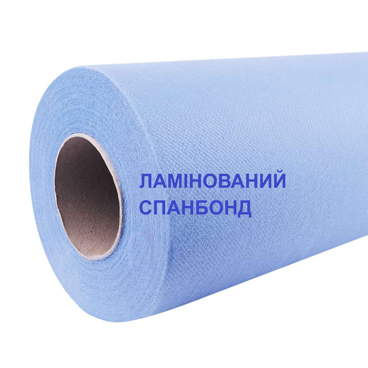 Ламінований Спанбонд 50г/кв.м 1,6м х 500м Блакитний (флізелін ламінований), фото 1