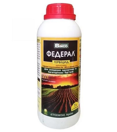 Гербіцид Федерал 1 л