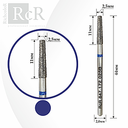 Насадка алмазна Конус зрізаний RichColor синя, діаметр 2.5 мм, довжина 11 мм