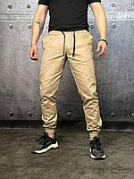 Мужские бежевые штаны хлопковые осень-весна , Однотонные базовые бежевые брюки джоггеры демисезонные trek