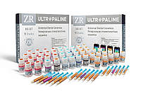 Ultropaline-ZR (Ультропалин-ZR), шпр.4г, цвет: Blue - Краситель (Джендентал-Україна/Джендентал Украина)