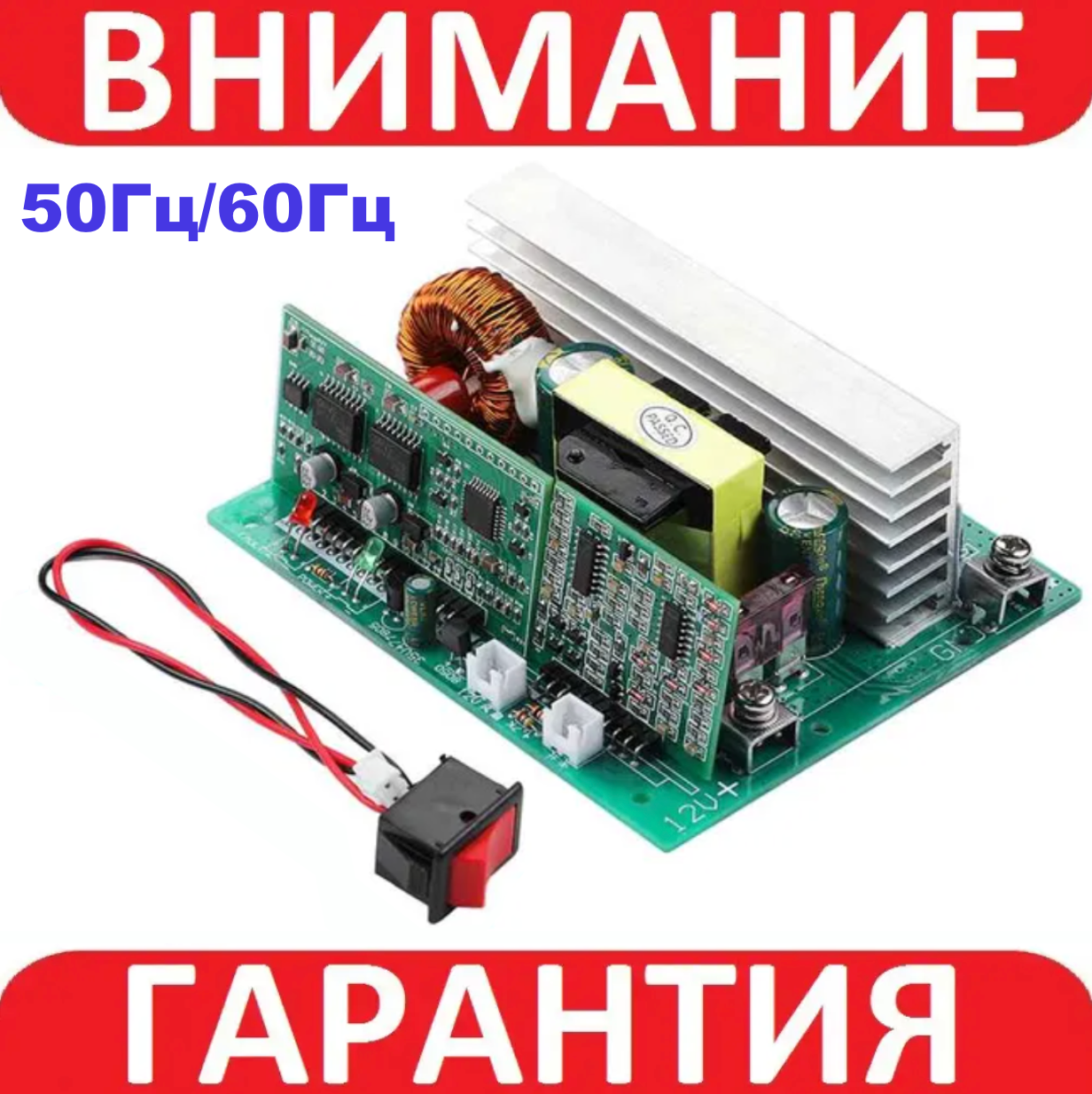 Інвертор для котла DC-AC 12 В у 220 В 800 Вт, чистий синус