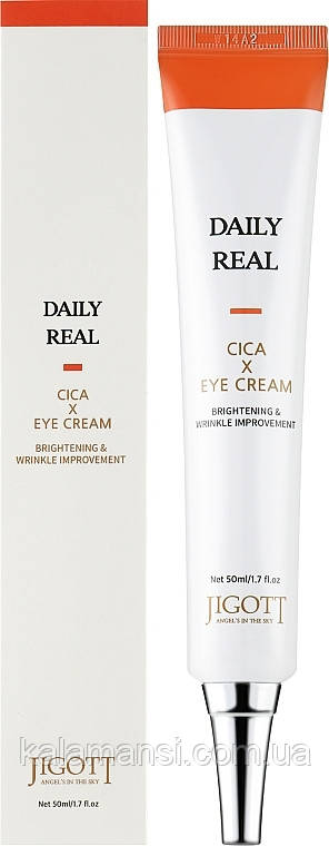 Крем для повік із центелою JIGOTT Daily Real Cica Eye Cream 50 мл до 13.01.2025р