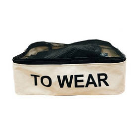 Сумка бавовняна ORGANIZE для речей 35х25х12 TO WEAR (світла)