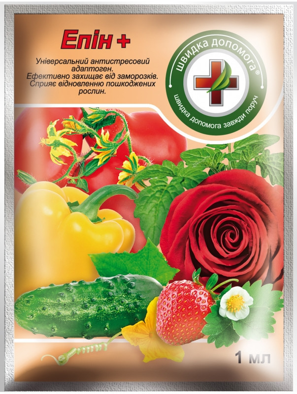 Швидка допомога "Епін",2мл, Кіссон