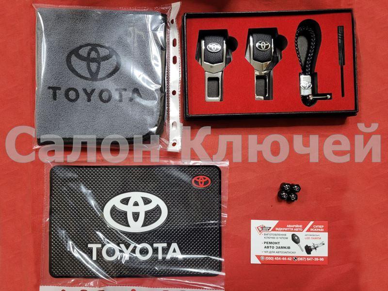 Подарунковий набір для Toyota No2 (заглушки, брелок, мікрофібра, силіконовий килимок, ковпачки)