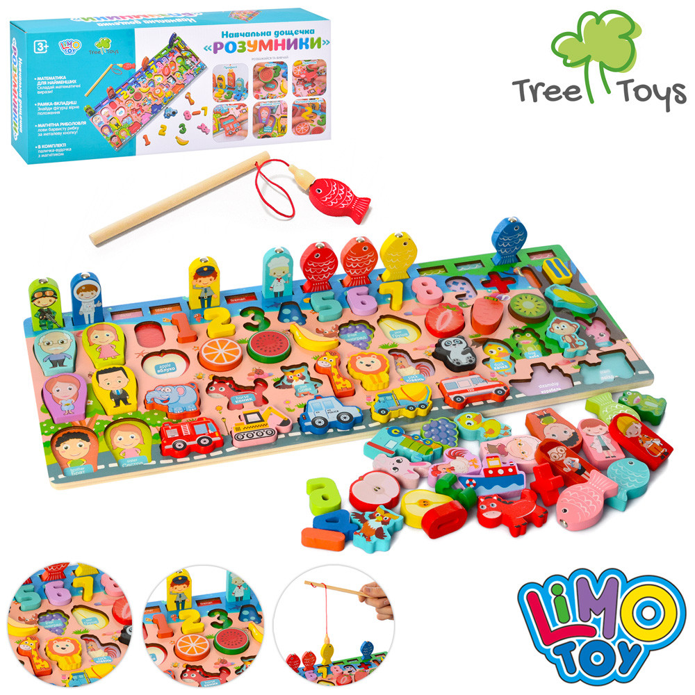 Дерев'яна іграшка Центр розвиваючий MD 2901, фото 1