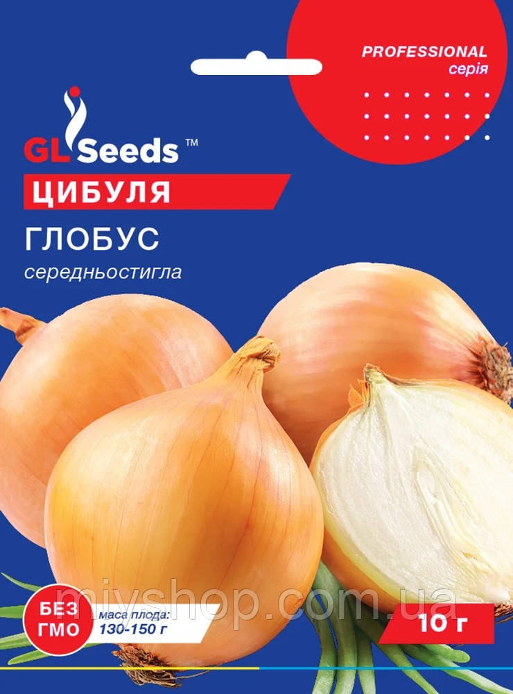 Цибуля Глобус 10гр Glseeds, фото 1