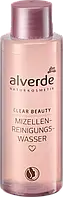 Мицеллярная вода alverde NATURKOSMETIK Mizellenwasser Clear Beauty, 100 мл