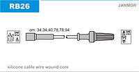 Провода зажигания JanMor RB26 для RENAULT, ESPACE 3,0 двиг. Z7X 775, 3,0 V6 24V двиг. L7X 727, LAGUNA 3,0