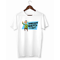 Чоловіча біла футболка з принтом "Найкращий дідусь у світі" Push IT