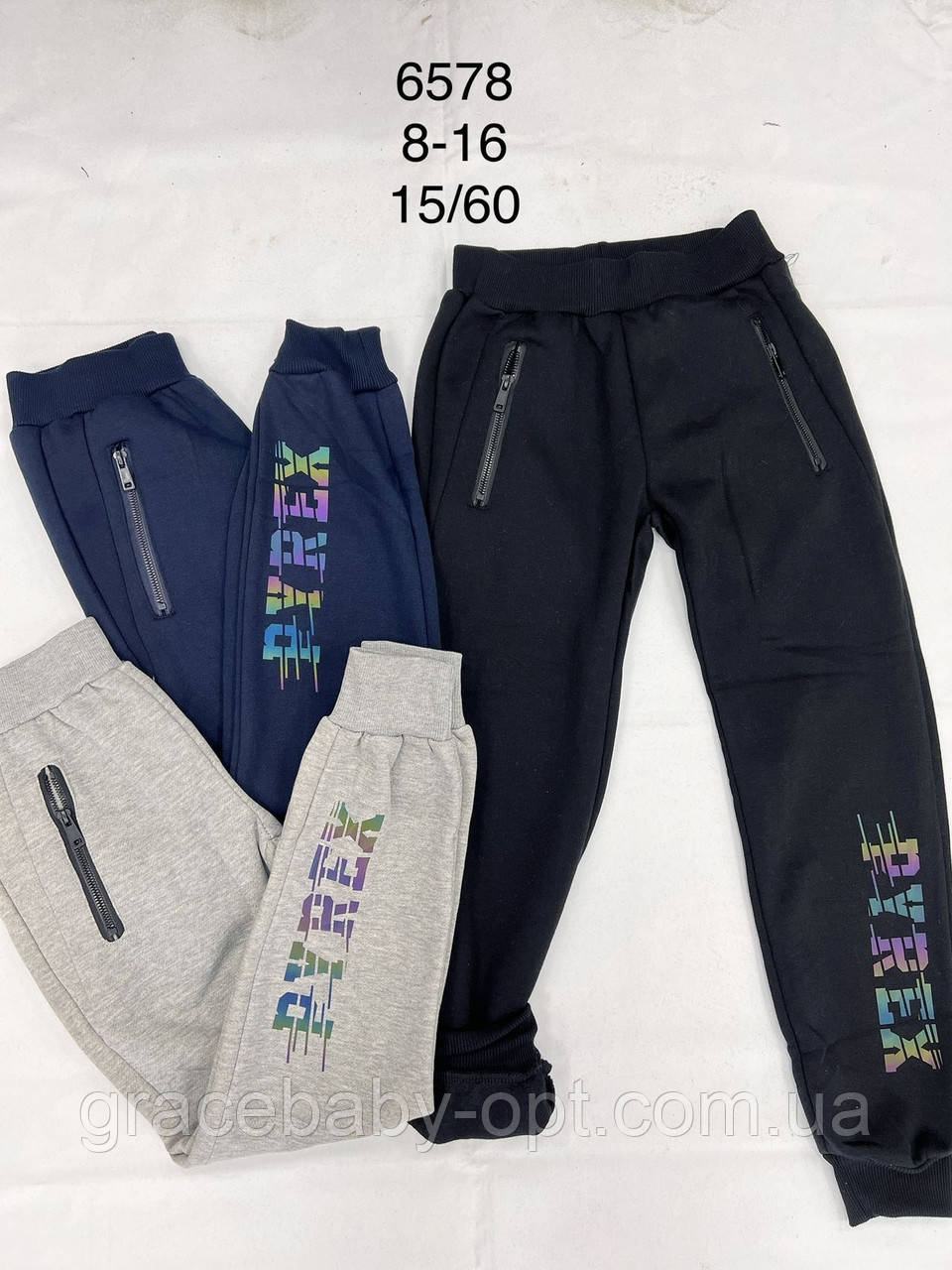 Спортивні утеплені штани для хлопчика оптом, F&D, 8-16 рр.,  № 6578