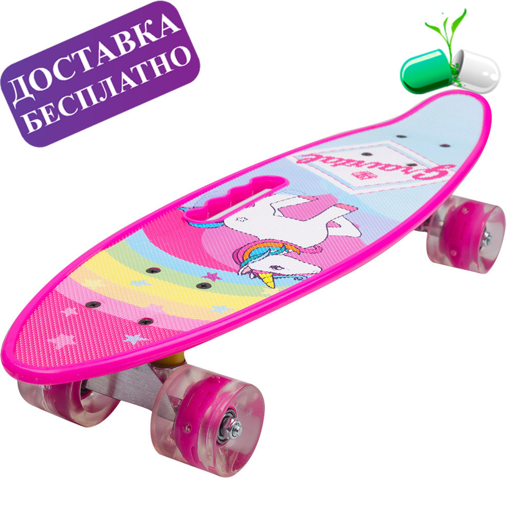 Рожевий пінні борд для дівчаток із ручкою і зі світними колесами з малюнком Єдиноріг скейтборд penny board
