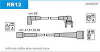 Провода зажигания JanMor RB12 для RENAULT, 9 1,7 двиг. F2N 700, F2N 704, F2N 708, F2N 710, F2N 798, 11 1,7
