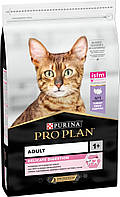 ProPlan Adult Delicate Digestion Turkey корм з індичкою для котів з чутливою шкірою 10 кг