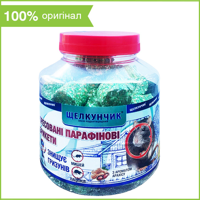 Отрава для гризунів (крися, мишей) "Щелкунчик" (320 г), парафінові брикети з арахісом, Україна