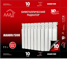 Біметалічний радіатор AAA 500*80