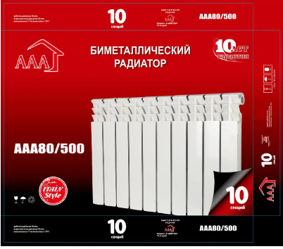 Біметалічний радіатор AAA 500*80, фото 1