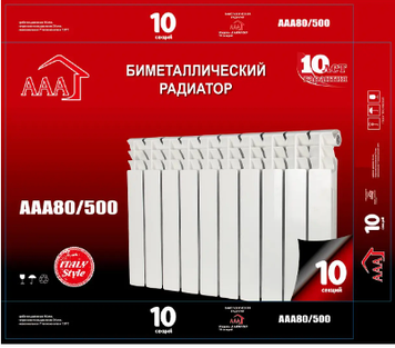 Біметалічний радіатор AAA 500*80