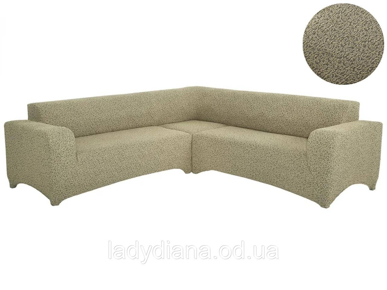 Чохол на кутовий диван жакардовий без оборки (рюшів),натяжний,універсальний,Venera пісочний, багато кольорів, фото 1