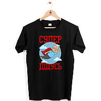 Чоловіча чорна футболка з принтом "Супер дідусь. Дідусь супергерой" Push IT