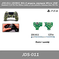 JDS-011 150901 94v-0 модуль зарядки Micro USB Dualshok 4 (12 Pin Flex Ribbon Cable) з/ч для ремонта геймпада S