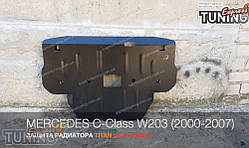 Захист радіатора Мерседес С-Клас W203 (сталевий захист радіатора Mercedes C-Class W203)
