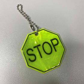 Світловідбиваючий брелок "Stop" Stenson 38443-1 MIX
