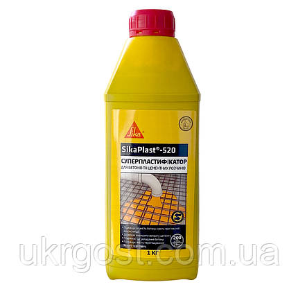 Суперпластифікатор універсальний ефективний SikaPlast-520 1 кг (418571), фото 1