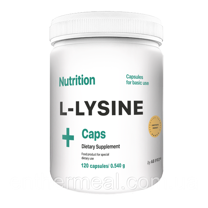 Амінокислота L-Лізин AB PRO L-Lysine Caps 120 капсул