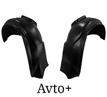 Підкрилки Chery