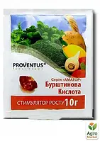 Бурштинова Кислота ( ПРОВЕНТУС) - 10г стимулятор