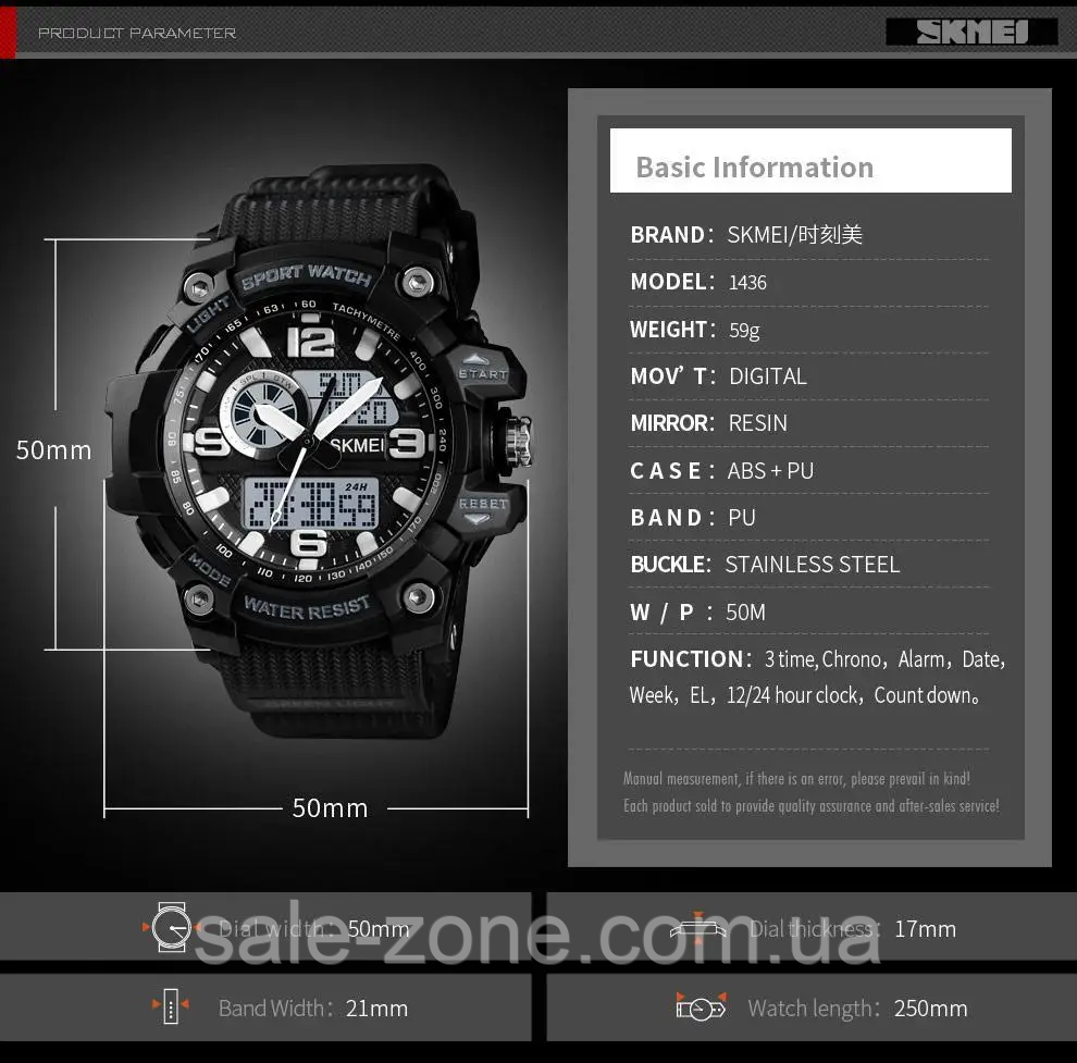 Мужские спортивные наручные часы Skmei 1436 (Черные) - фото 8 - id-p1928434029