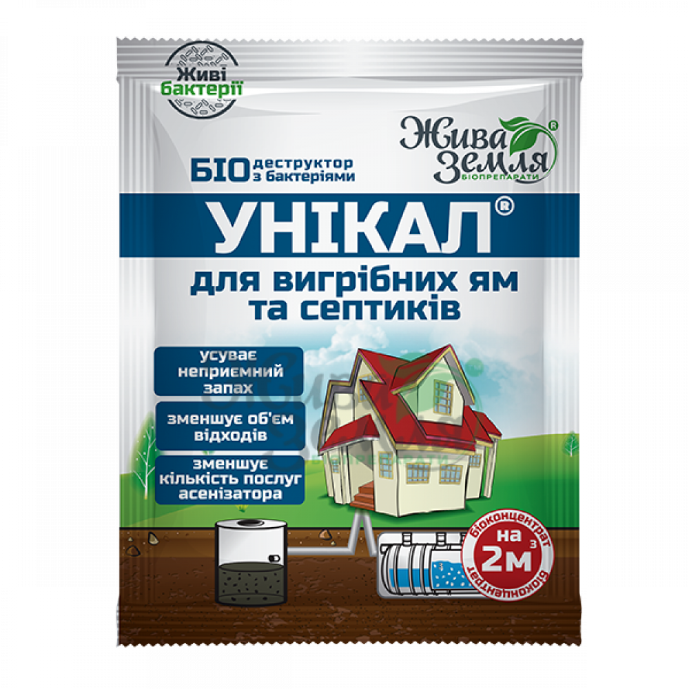 УНІКАЛ-с, вигрібні ями, туалети, септики, каналізаційні труби,концентрований порошок, 15гр 160шт. у ящику,