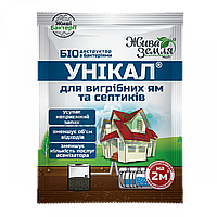 УНІКАЛ-с, вигрібні ями, туалети, септики, каналізаційні труби, концентрований порошок, 15гр 160шт. біля ящика,