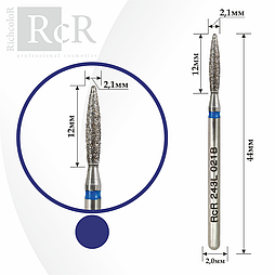 Насадка алмазна Полум'я подовжене гостре RichColor синя, діаметр 2.1 мм, довжина 12 мм