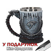 Кружка Суровая Зима Winter is Coming stark 600 мл