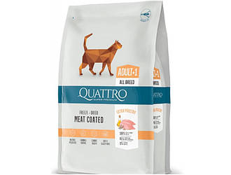 Quattro (Кваттро) Cat Adult Extra Poultry — Сухий корм для дорослих котів із птицею