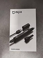 Xiaomi Mijia Тример аккумуляторний USB